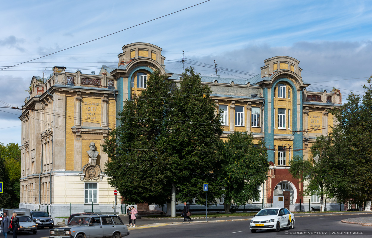 Владимир, Никитская улица, 1
