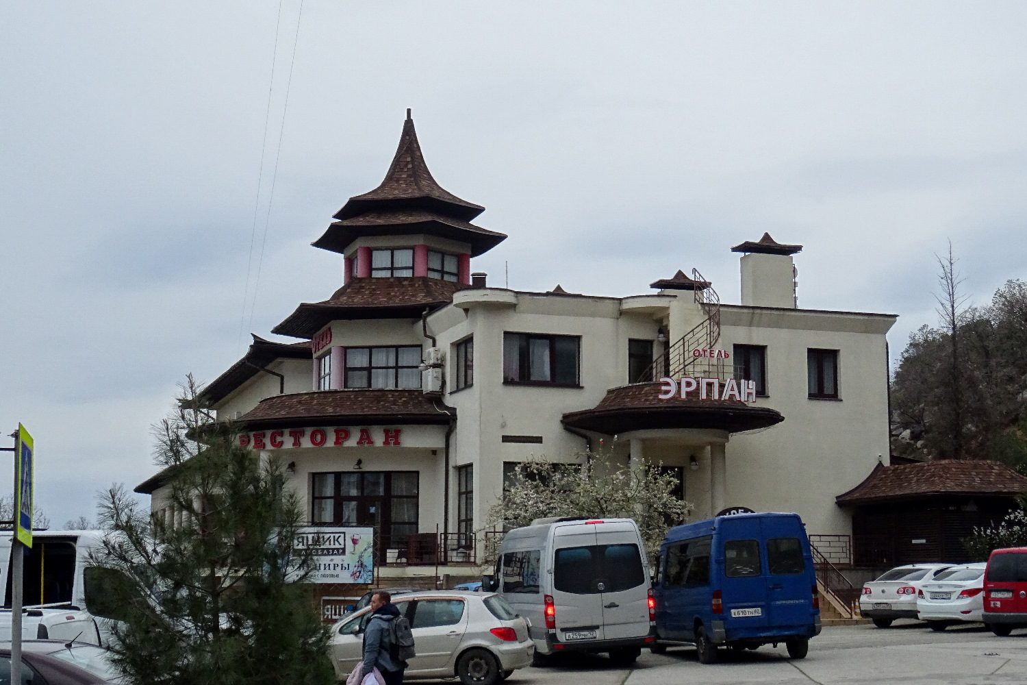 Ялта, пгт Гаспра, Алупкинское шоссе, 5Б