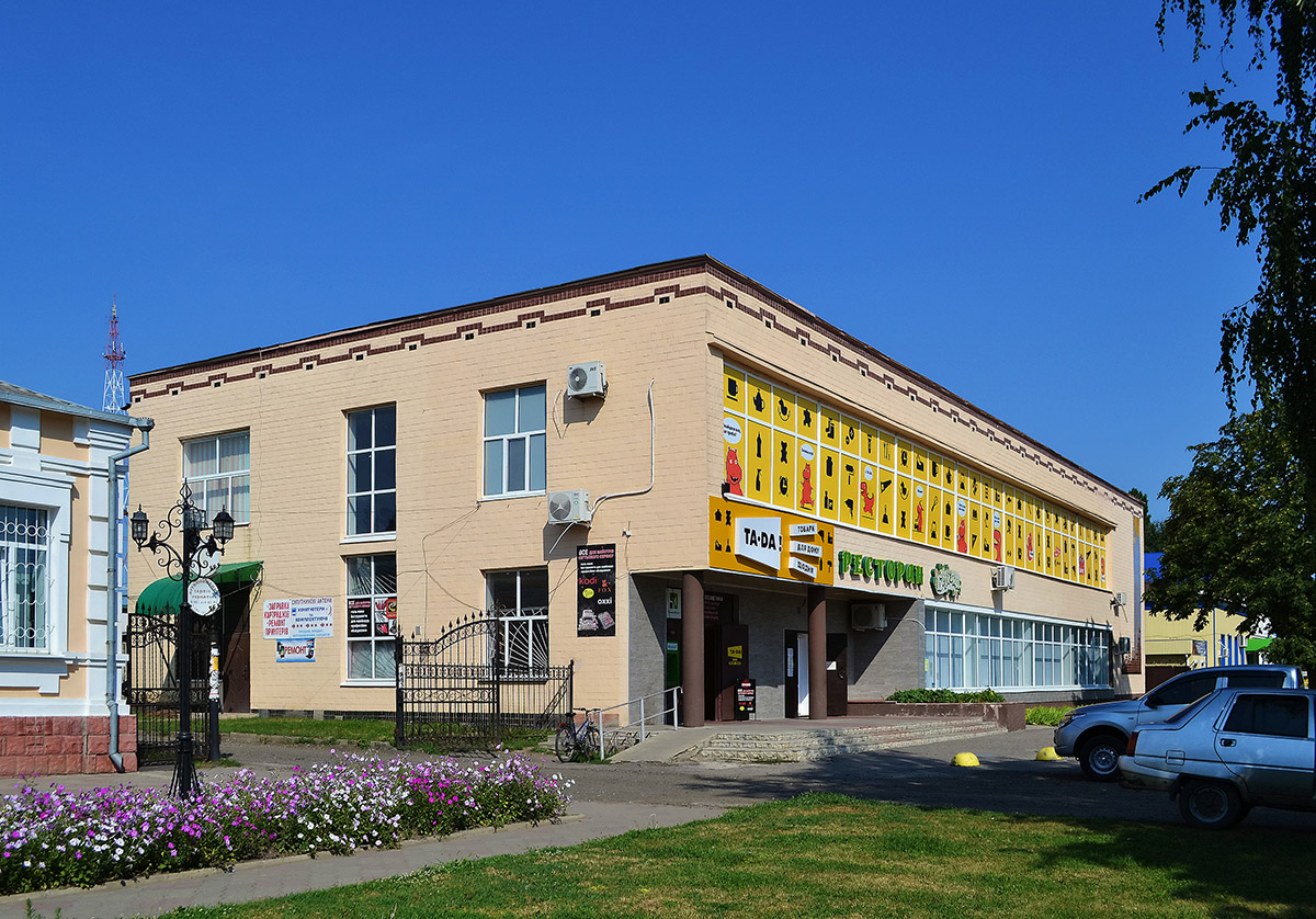 Карловка, Улица Полтавский Шлях, 46Г