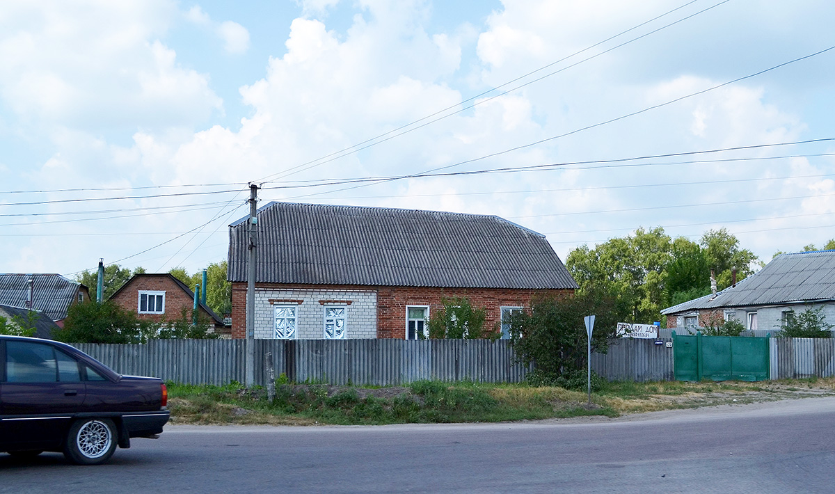 Мерефа, Улица Соборная, 120