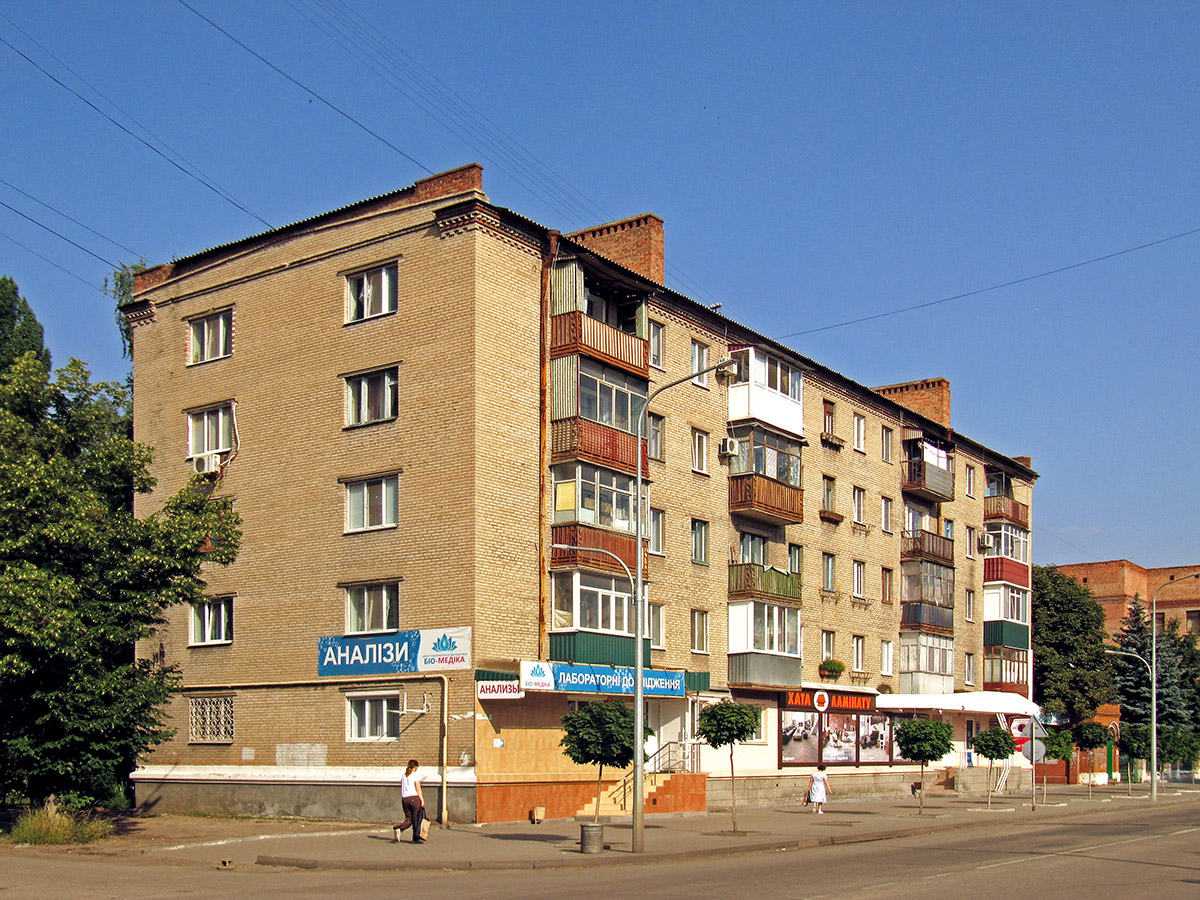 Славянск, Улица Свободы, 16
