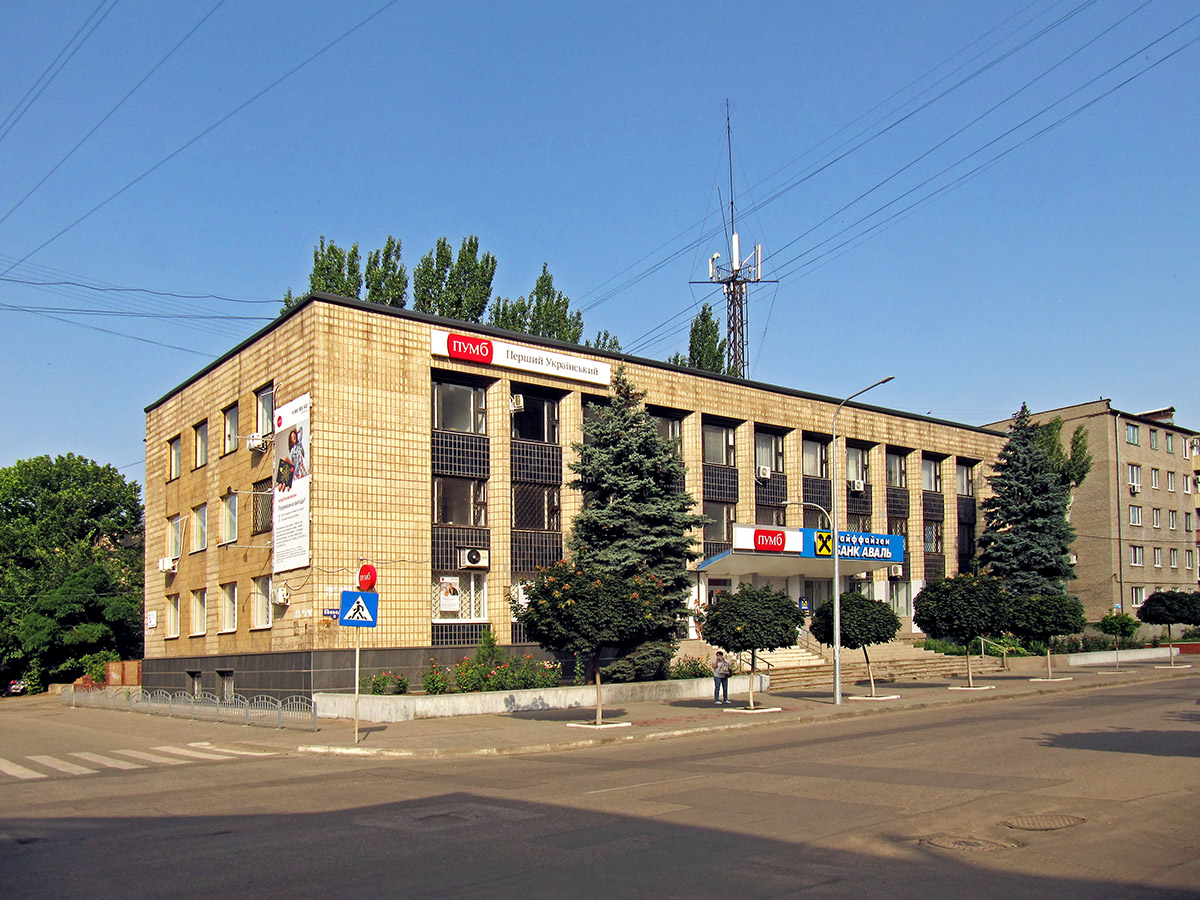 Славянск, Улица Свободы, 6