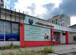423 КБ