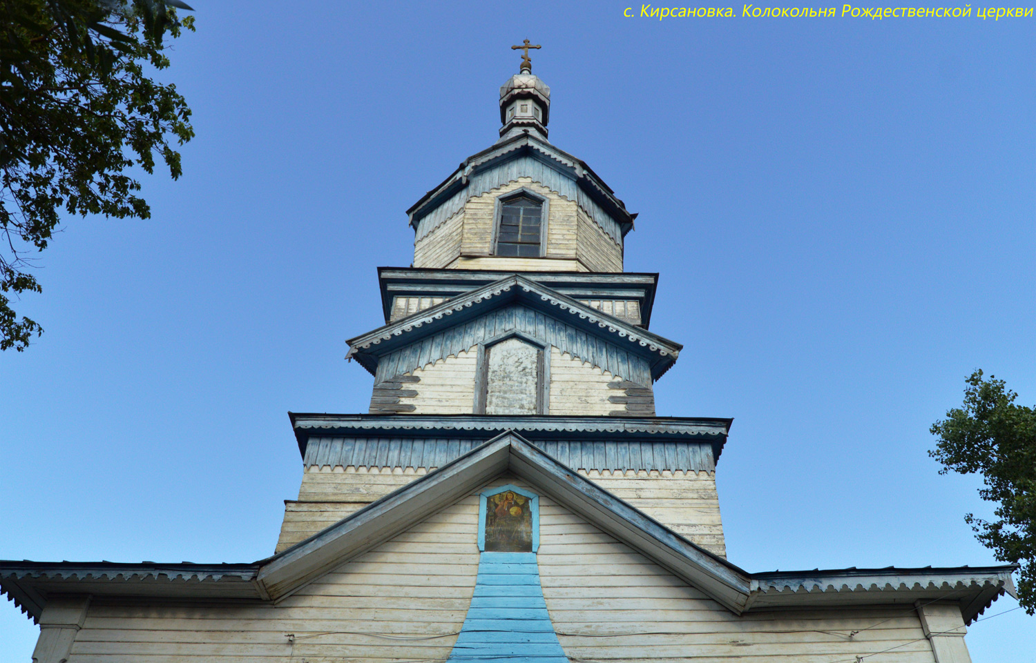 Грибановский район, прочие н.п., с. Кирсановка, Московская улица, 26