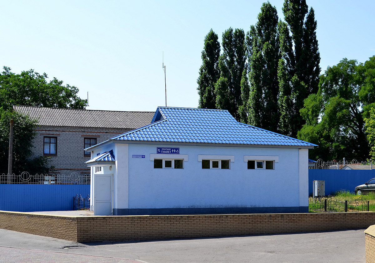 Красноград, Улица Копыленко, 19