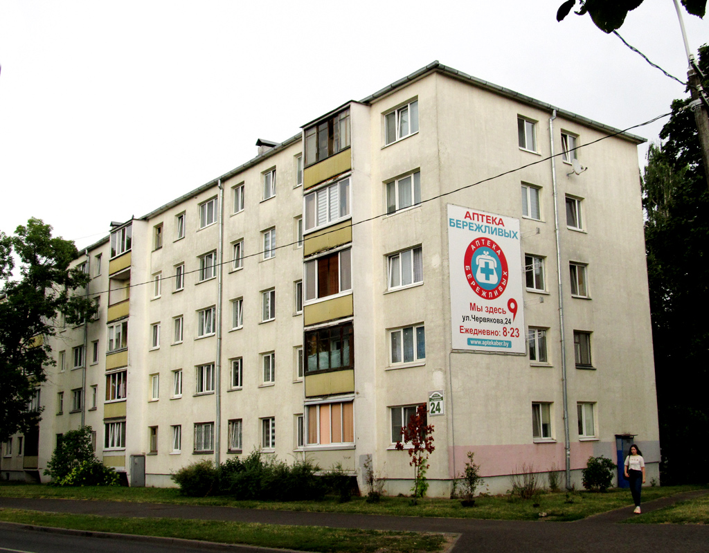 Минск, Улица Червякова, 24