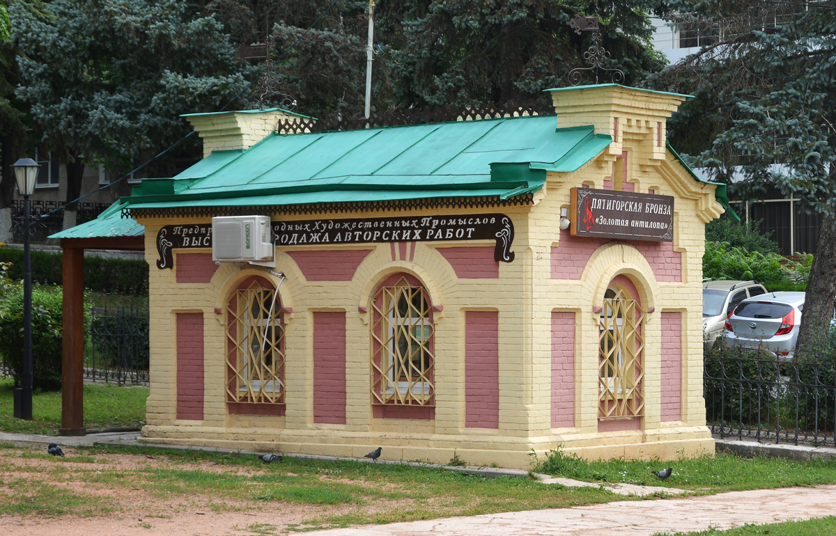 Пятигорск, Соборная улица, 1Б