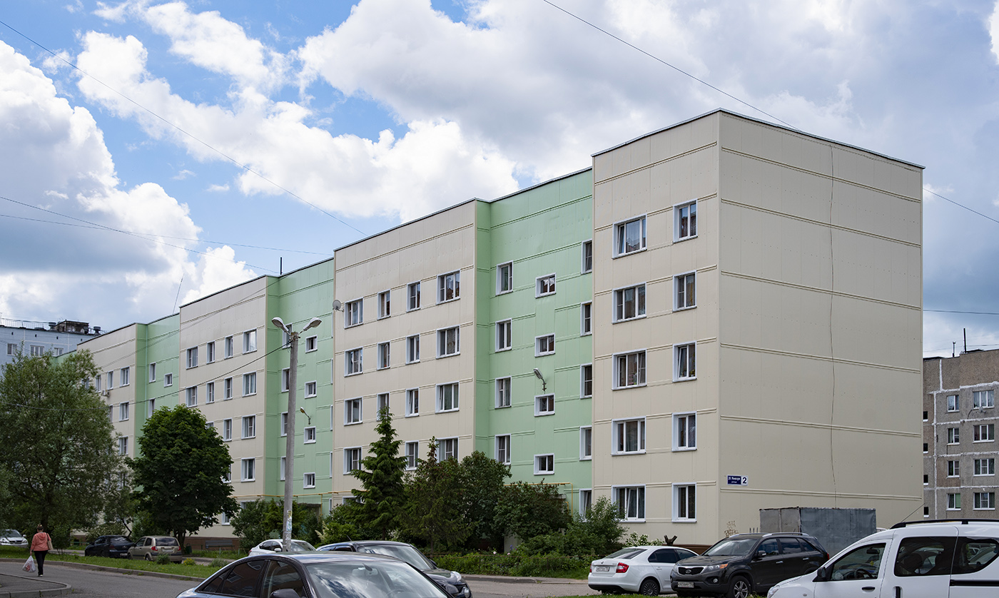 Можайск, Улица 20 января, 2
