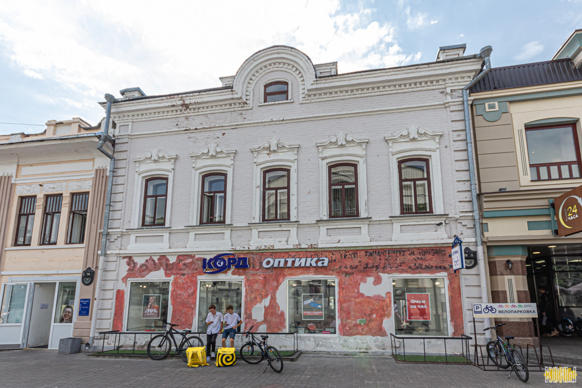 Казань, Улица Баумана, 72