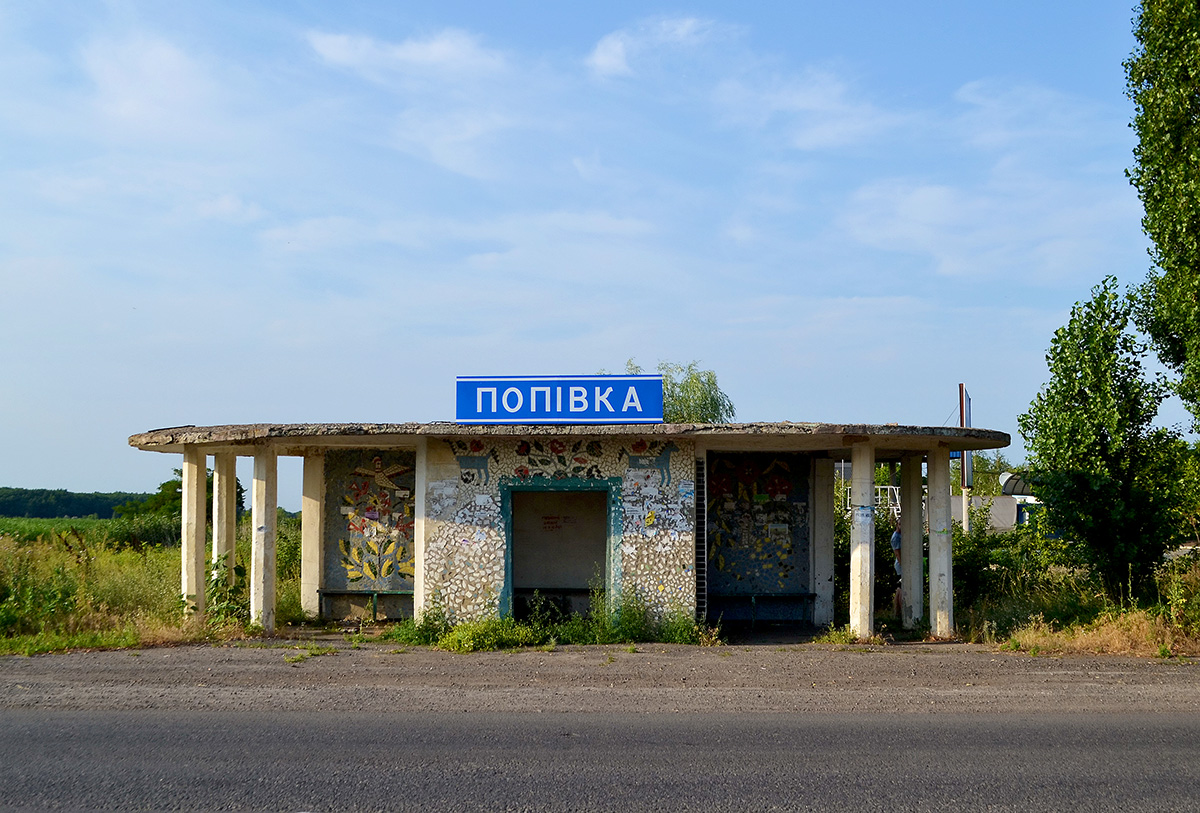 Карловский район, прочие н.п., с. Поповка, Полтавская улица, ?. Монументальное искусство (мозаики, росписи)
