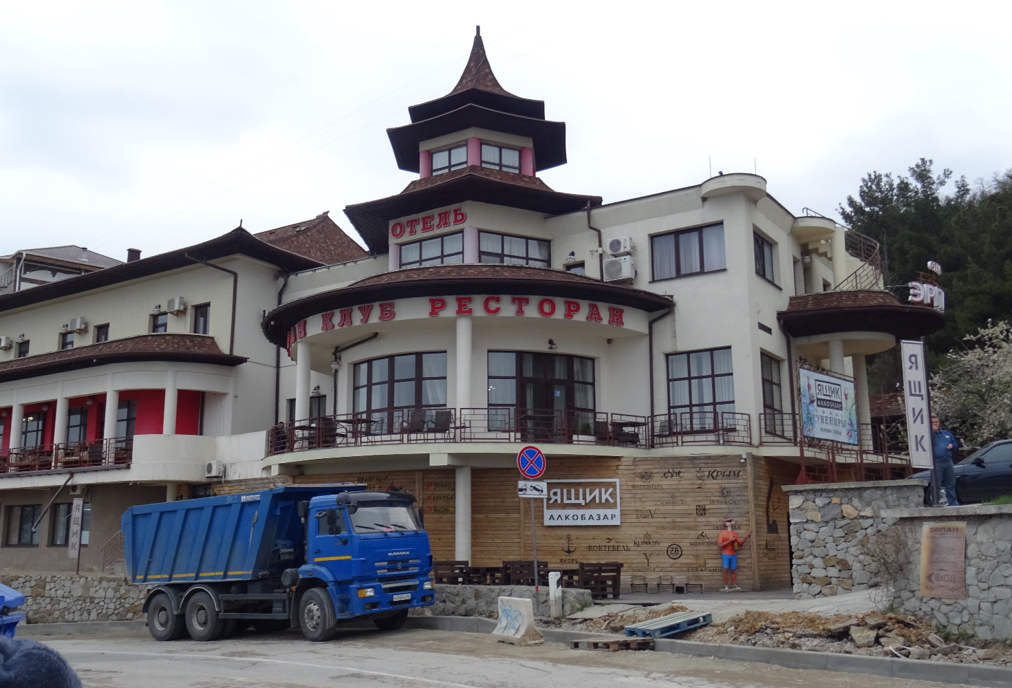 Ялта, пгт Гаспра, Алупкинское шоссе, 5Б