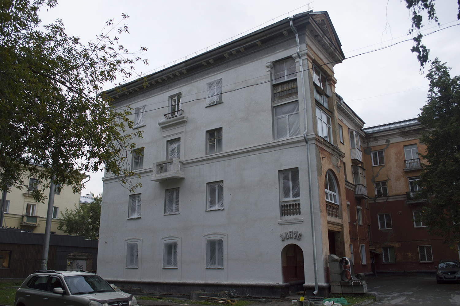 Новосибірськ, 1-й Краснодонский переулок, 9