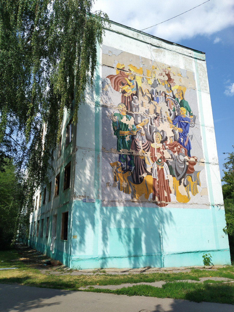 Коломна, Улица Ленина, 52. Монументальное искусство (мозаики, росписи, барельефы, сграфито)