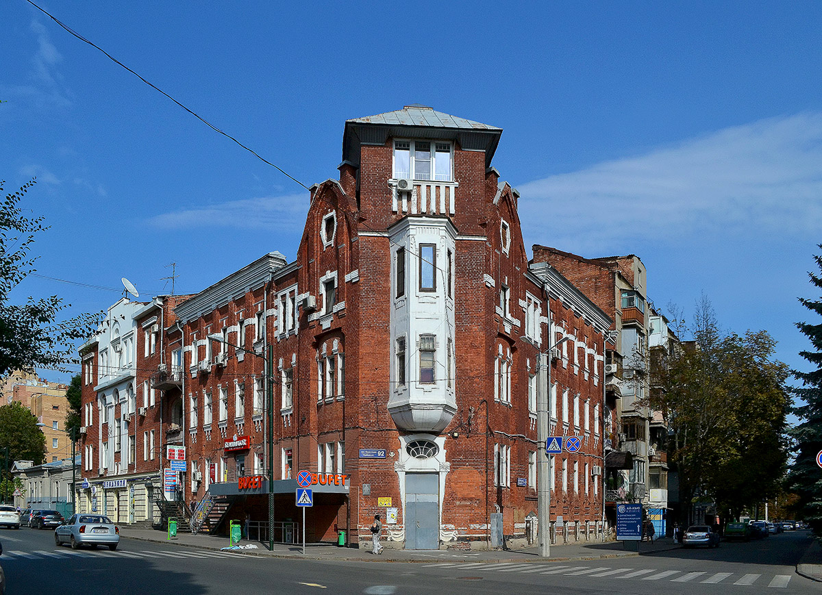 Charków, Пушкинская улица, 92 / Лермонтовская улица, 1