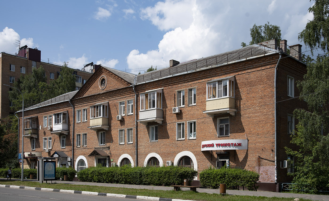 Лобня, Улица Ленина, 8