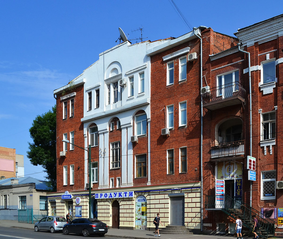 Харьков, Пушкинская улица, 92