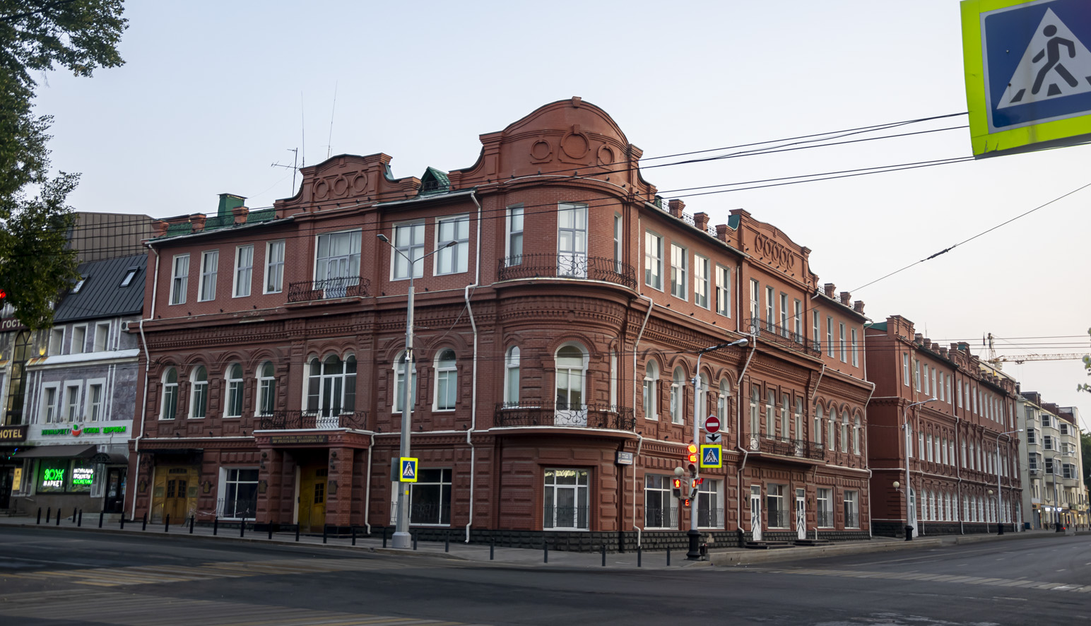 Уфа, Улица Ленина, 7