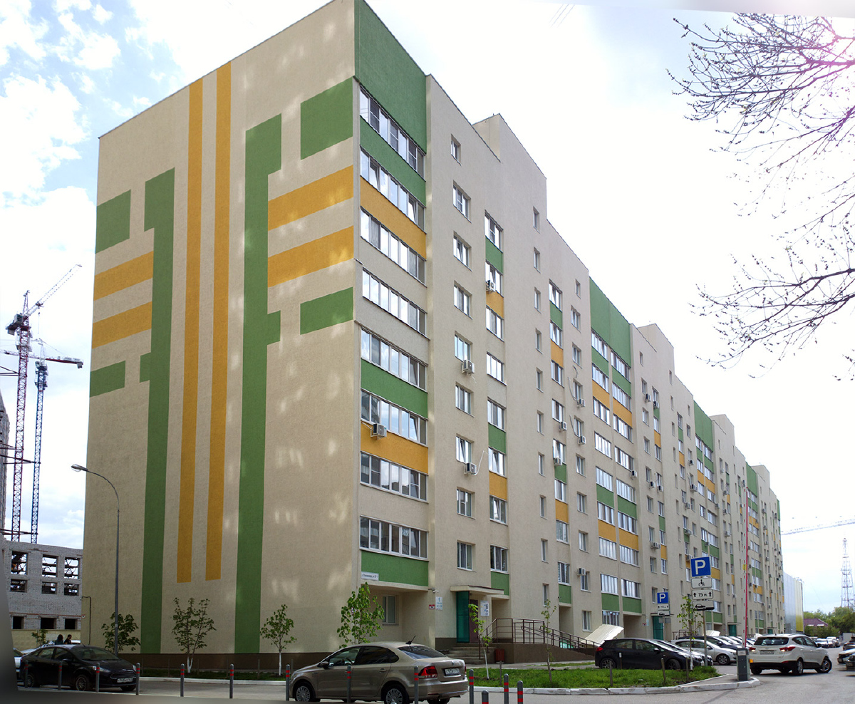 Samara, Революционная улица, 101А