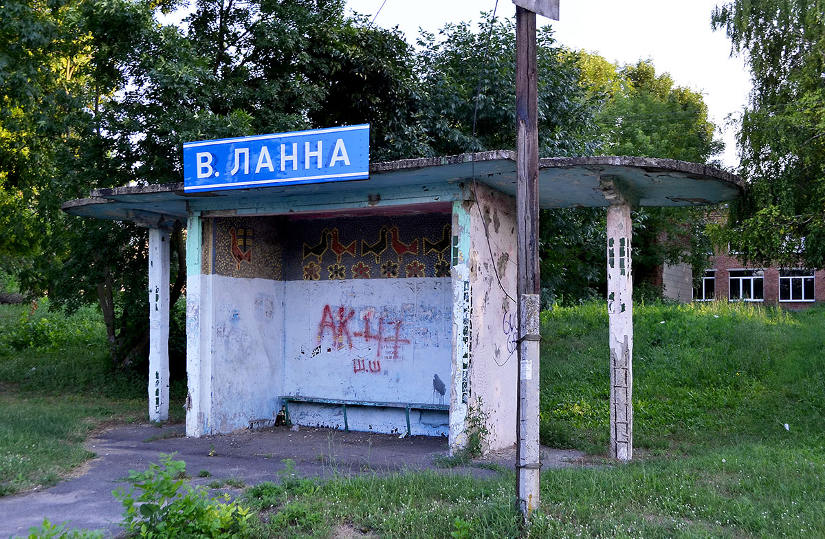 Карловский район, прочие н.п., с. Верхняя Ланная, автодорога Р-11