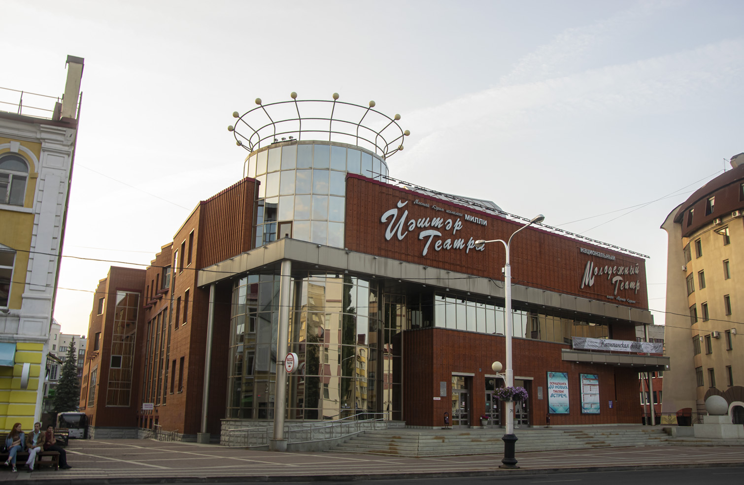 Уфа, Улица Ленина, 62