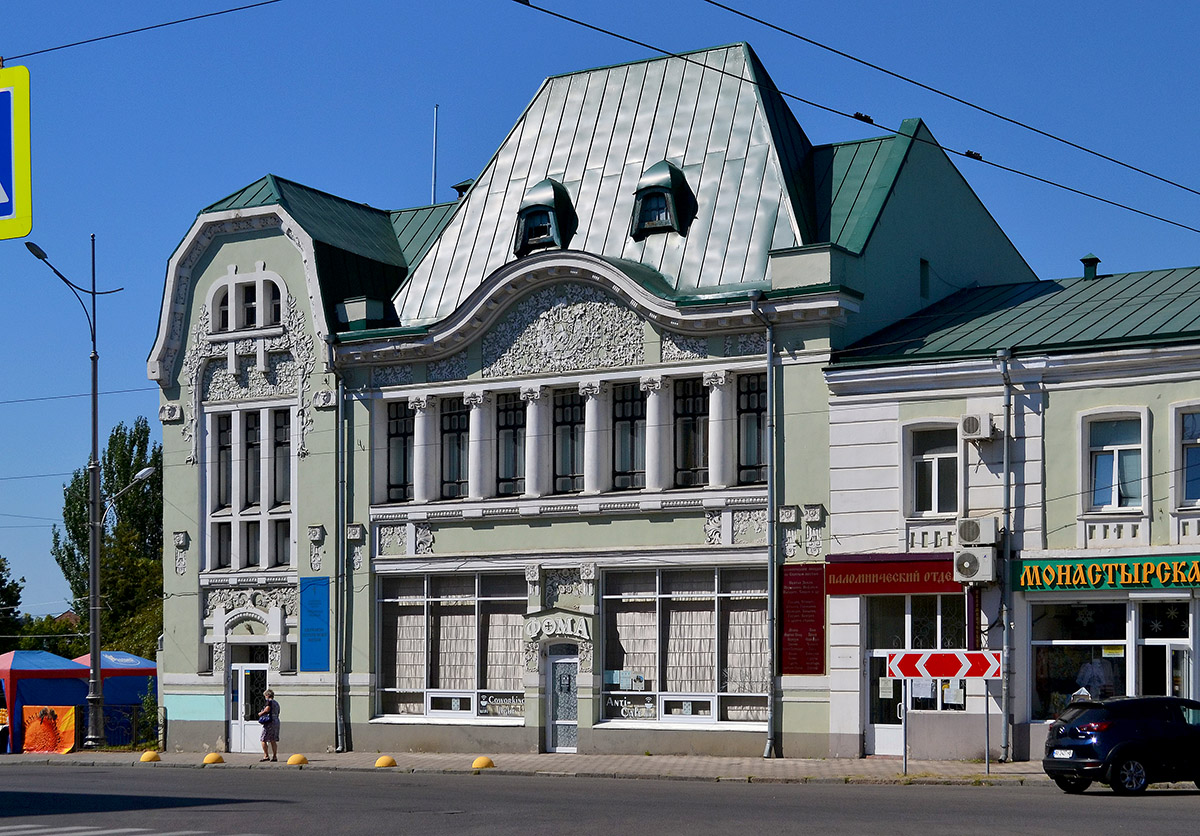 Харьков, Университетская улица, 10