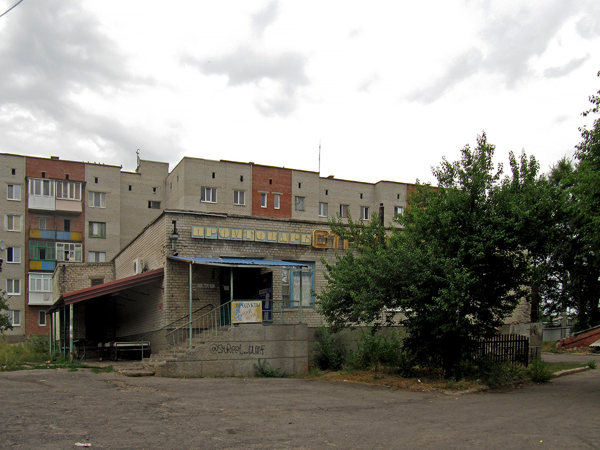 Красная Гора, Первомайская улица, 11А