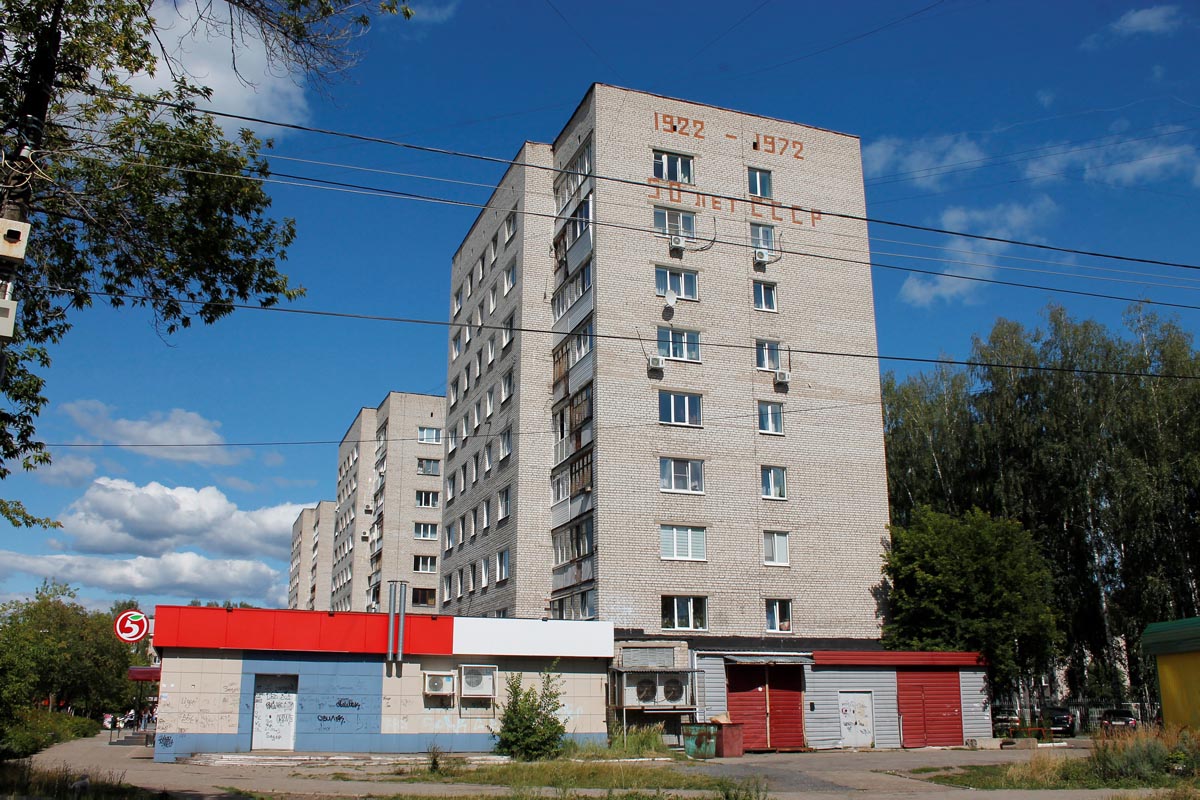 Чайковский, Улица Карла Маркса, 17; Улица Карла Маркса, 15; Улица Карла Маркса, 13