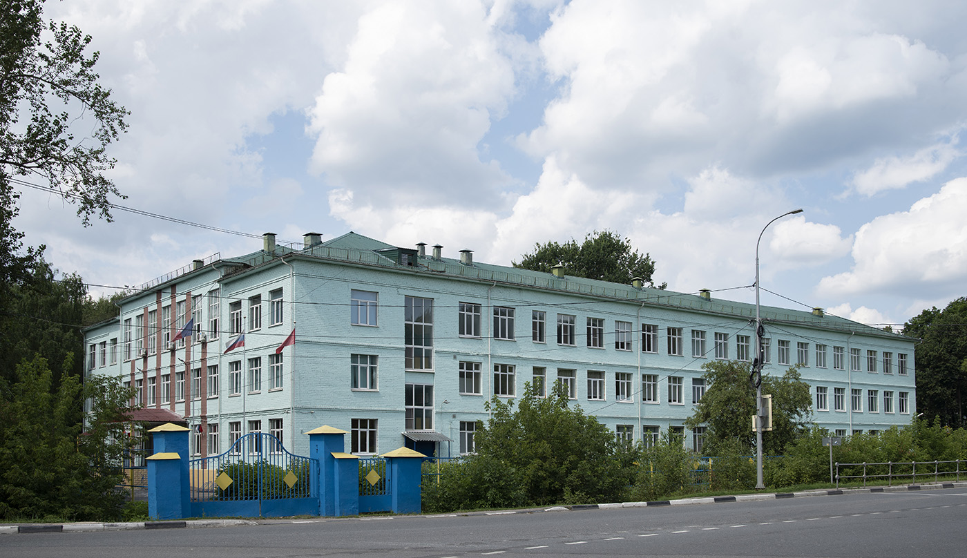Лобня, Авиационная улица, 1