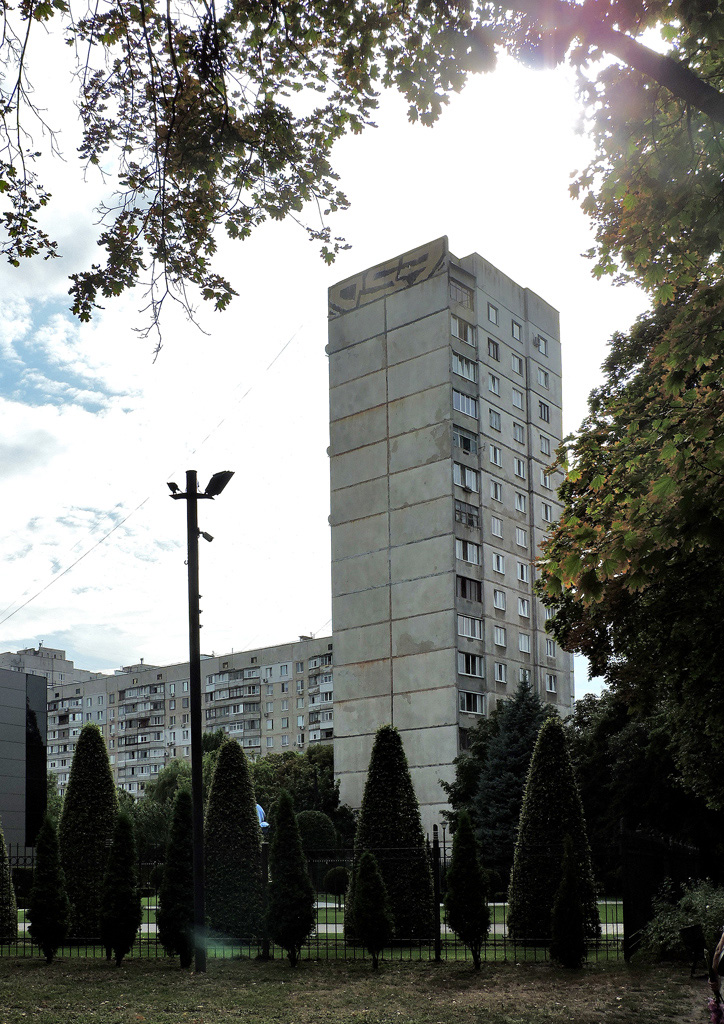 Харьков, Полевая улица, 2 (п. 1); Полевая улица, 4