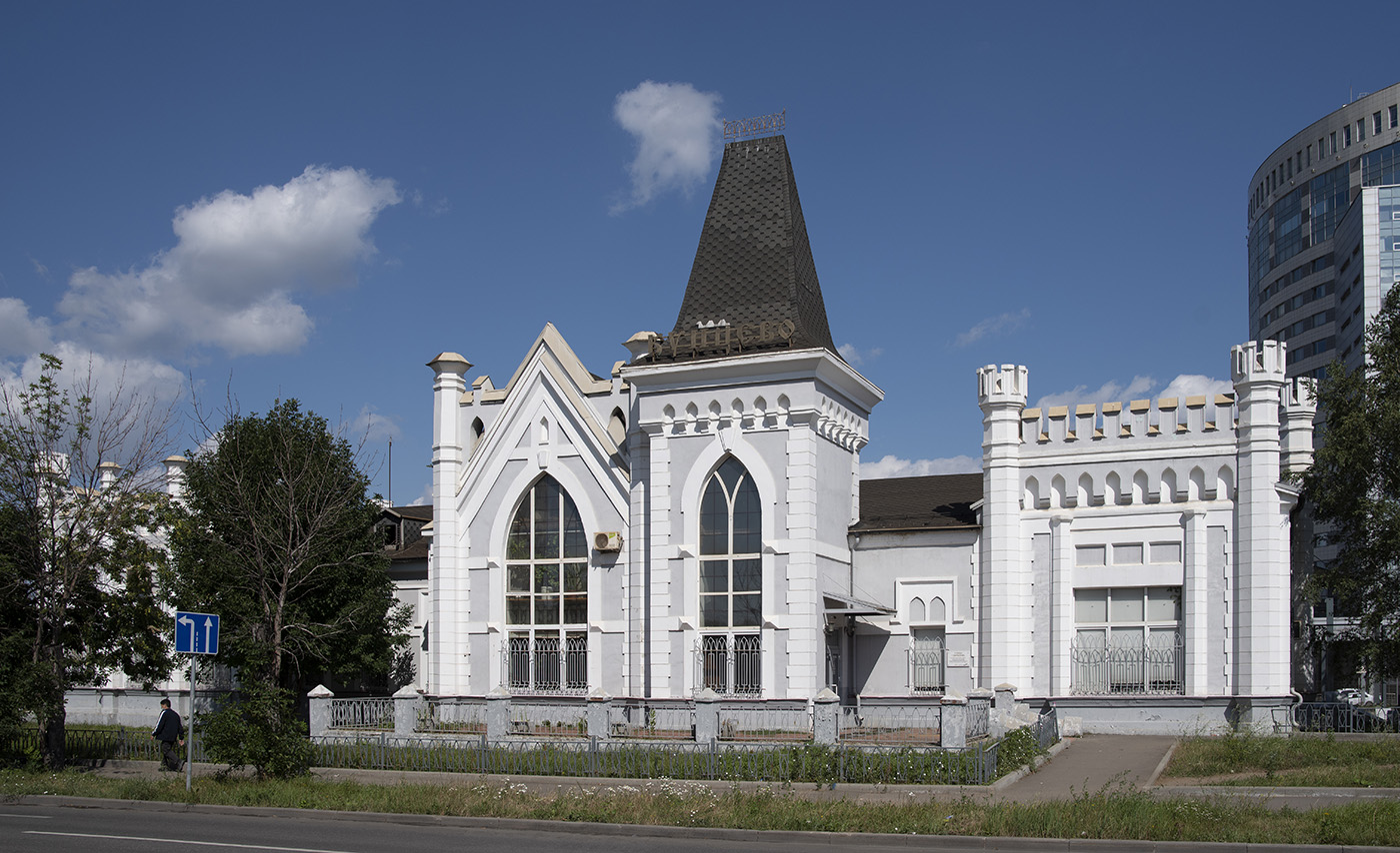 Moskau, Улица Алексея Свиридова, 24