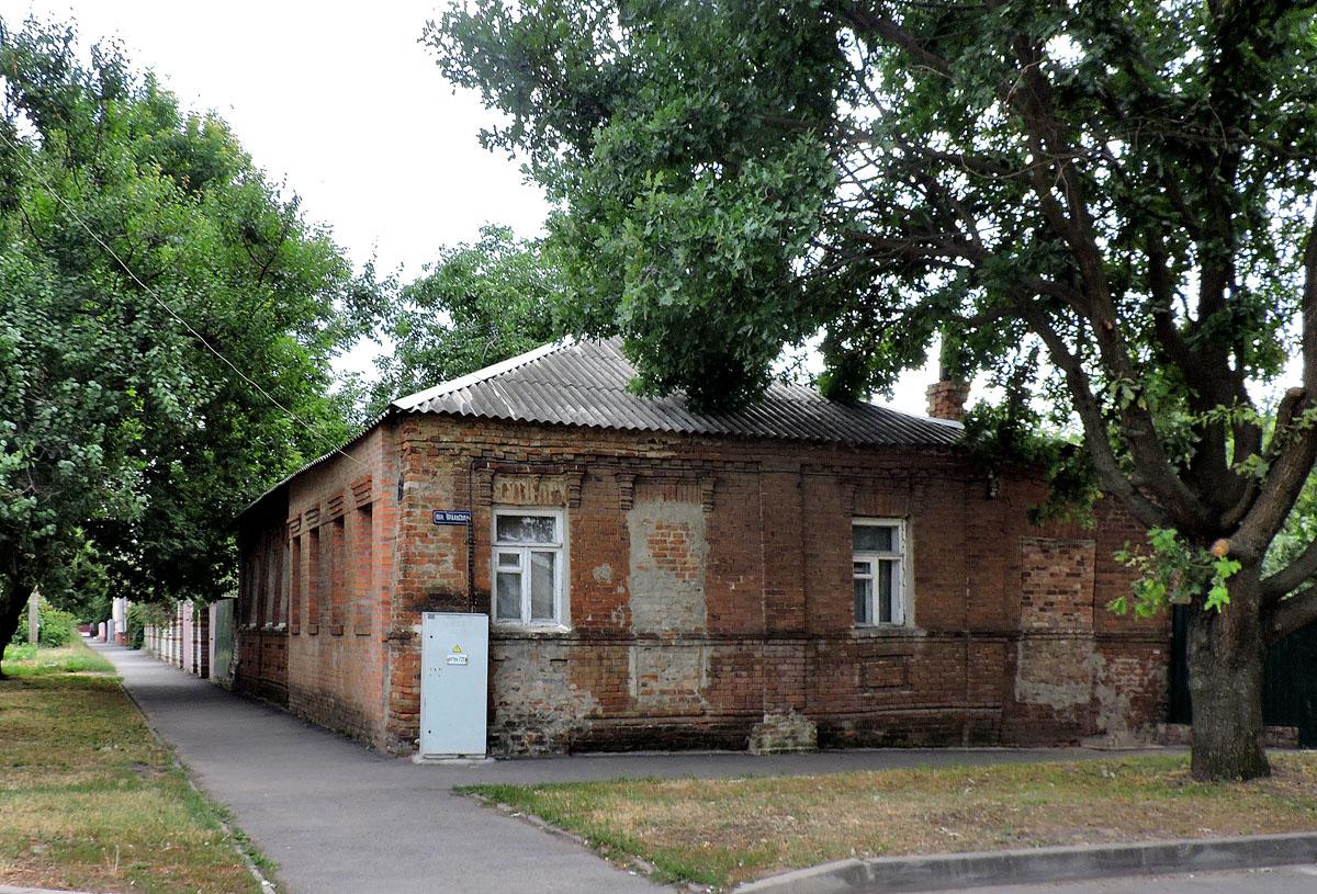 Харьков, Улица Молодой Гвардии, 18