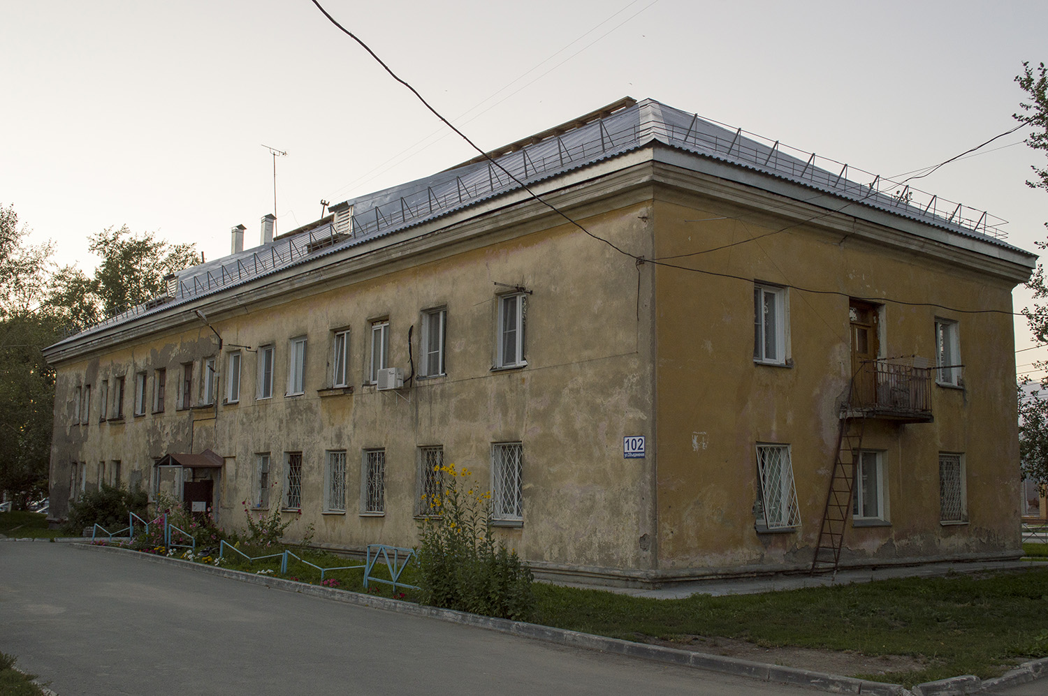 Novosibirsk, Улица Объединения, 102