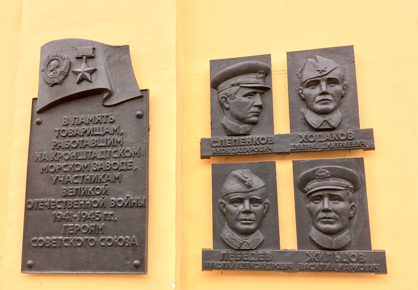 Кронштадт, Петровская улица, 2