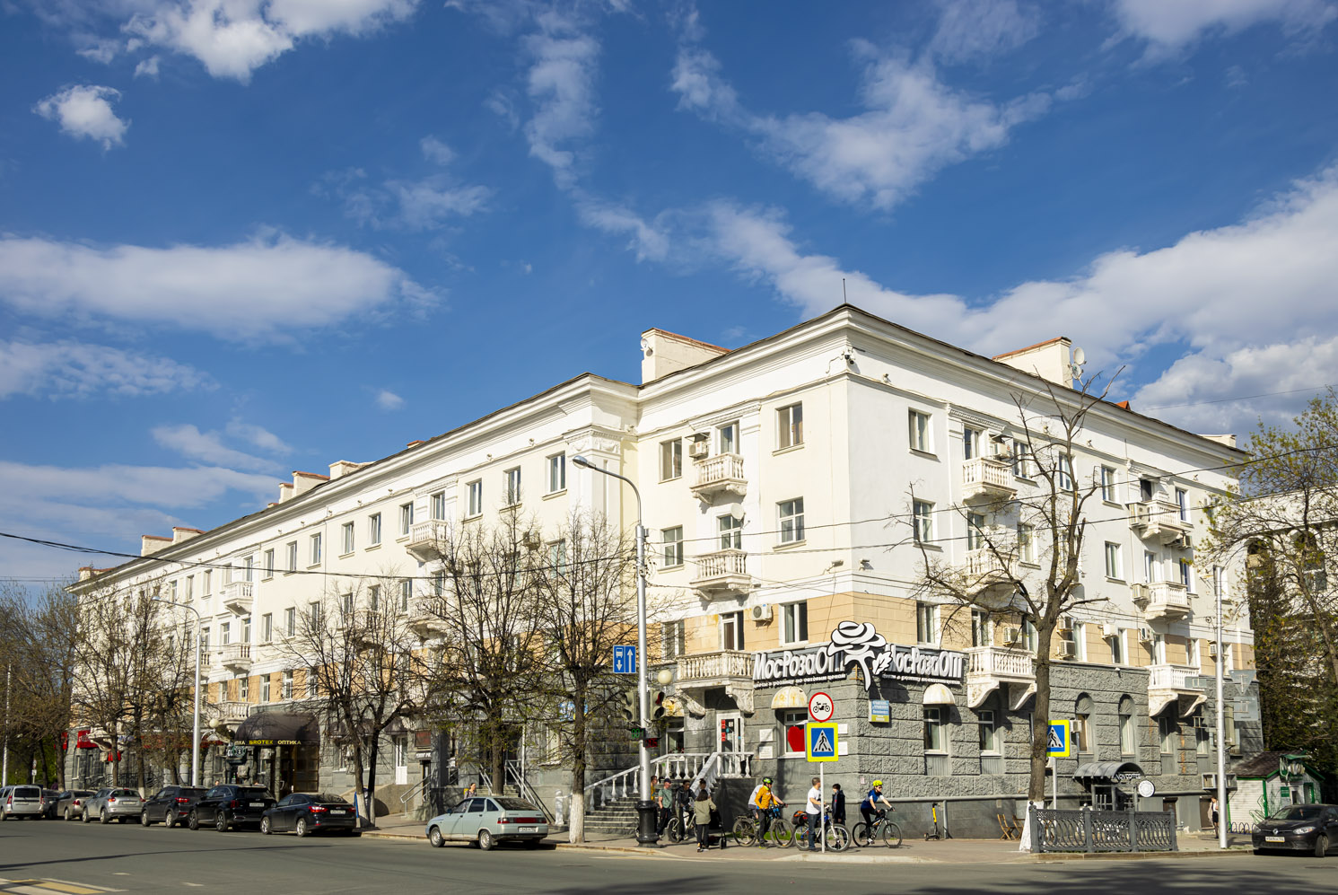Ufa, Улица Ленина, 44/46