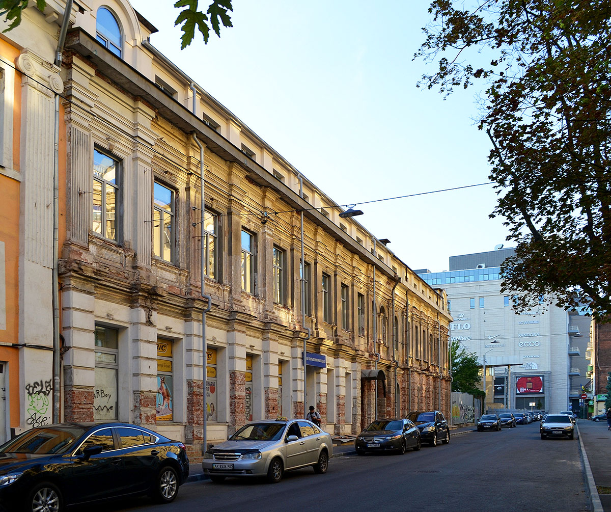 Харьков, Слесарный переулок, 1*