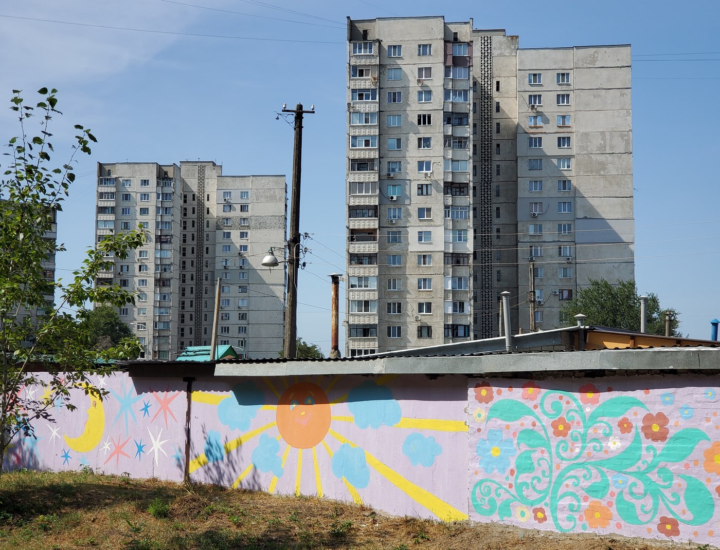 Харьков, Улица Северина Потоцкого, 34А; Улица Северина Потоцкого, 34Б