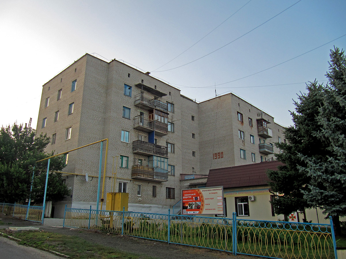 Sivers'k, Садовая улица, 16