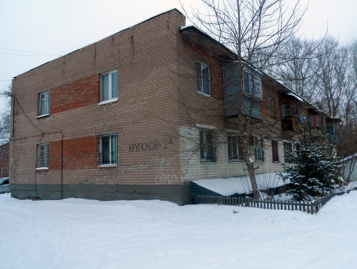 Орск, Улица Крупской, 2А