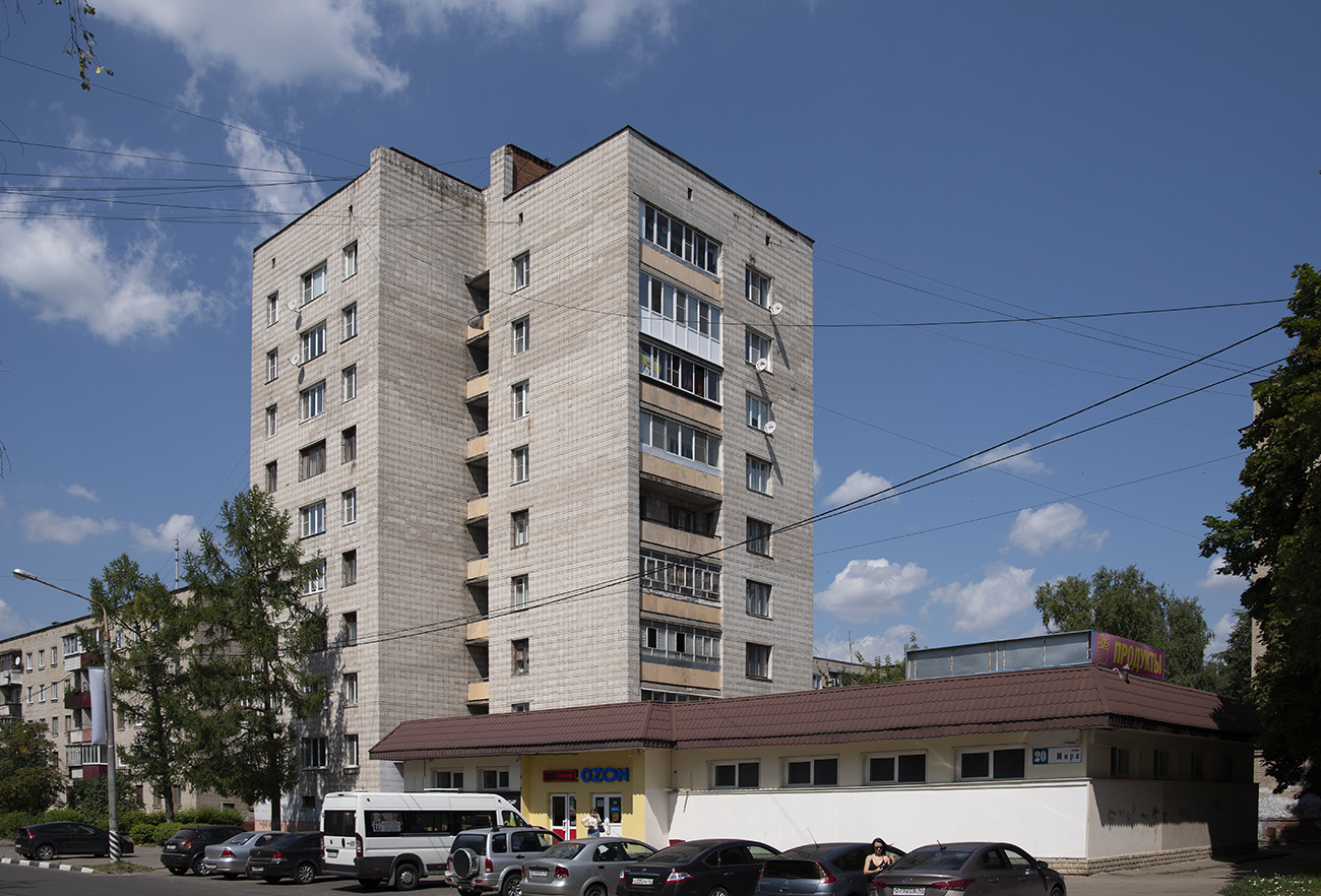 Обнинск, Улица Мира, 20