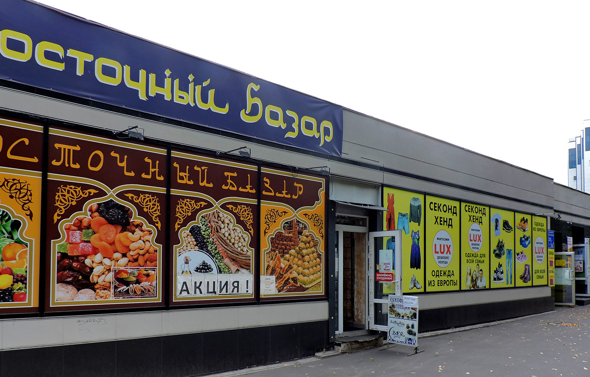 Charkow, Проспект Гагарина, 24