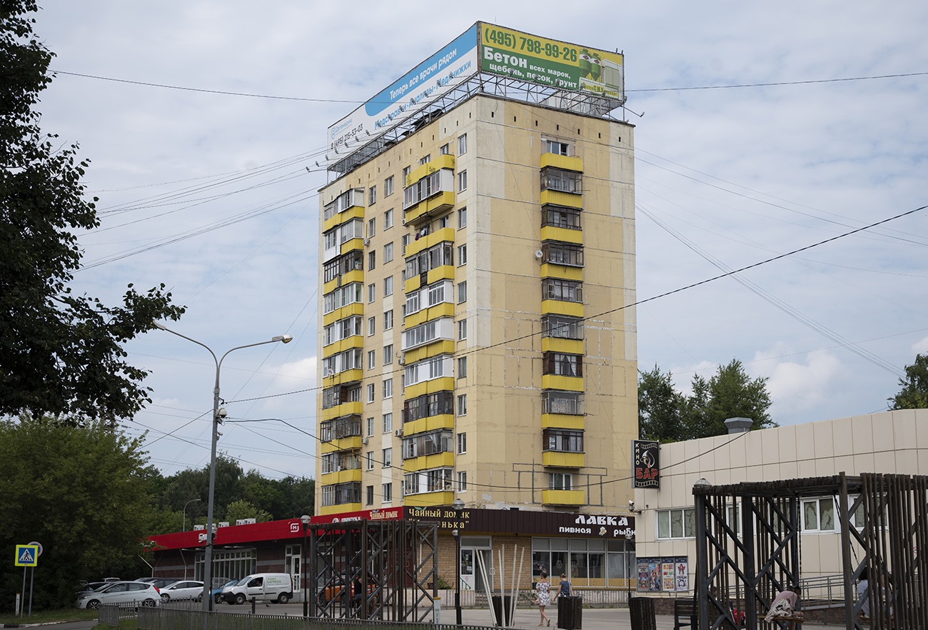 Lobnya, Улица Ленина, 31