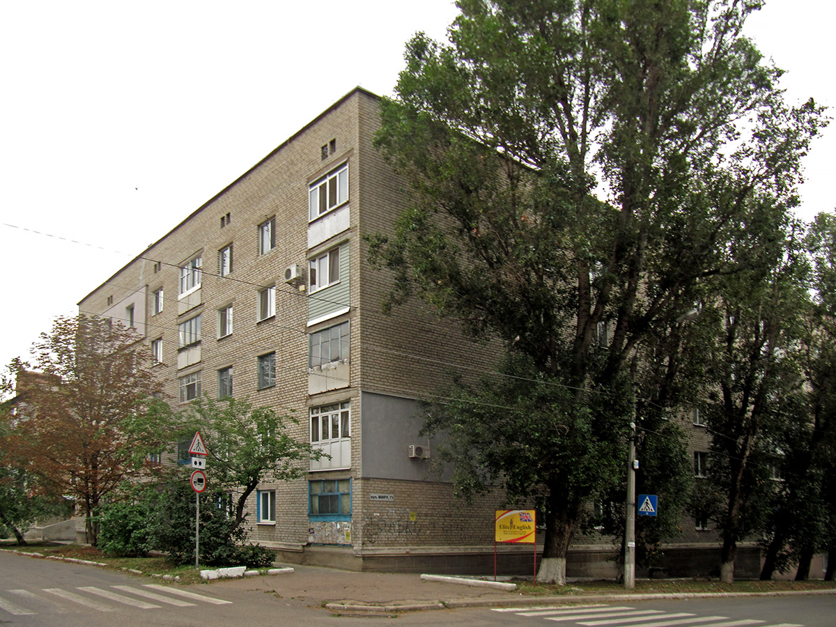 Airtiómovsc, Улица Мира, 71