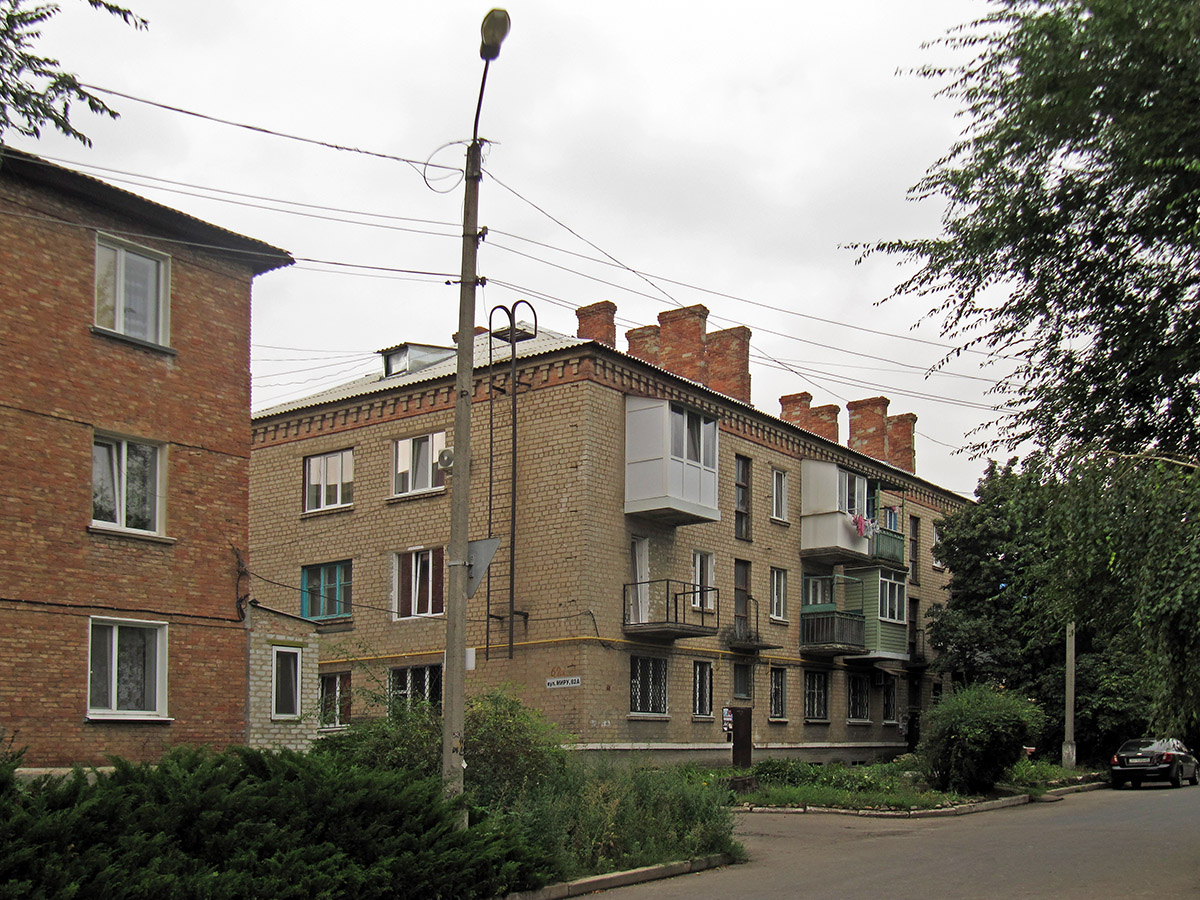 Artiomowsk, Улица Мира, 62А