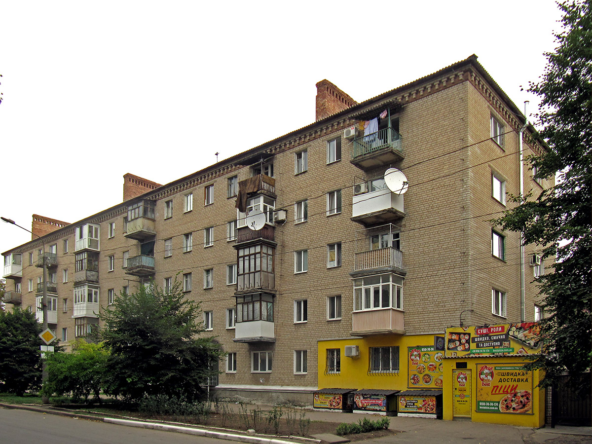Арцёмаўск, Улица Василия Першина, 3