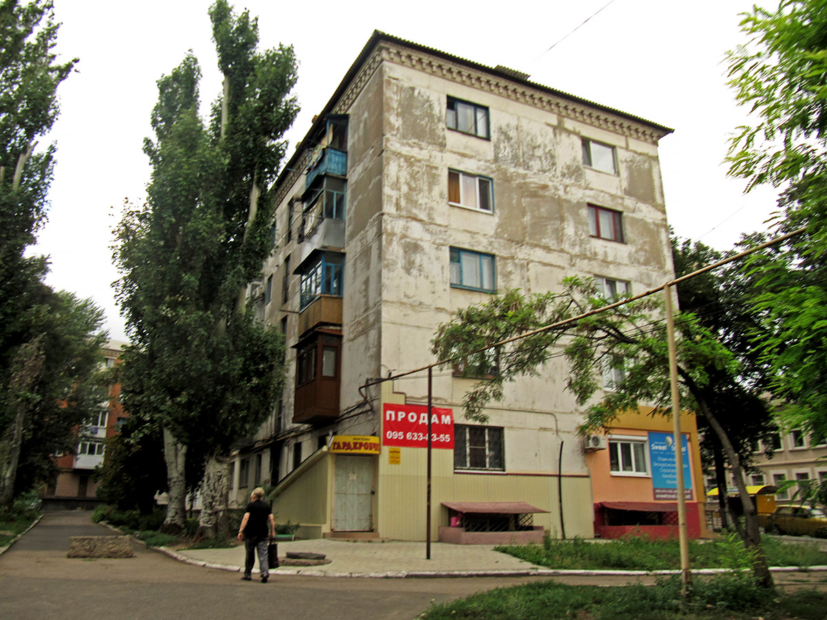 Artiomowsk, Улица Бориса Горбатова, 54