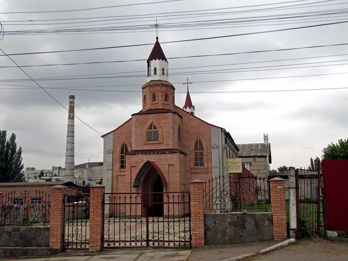 Artjomowsk, Улица Циолковского, 30
