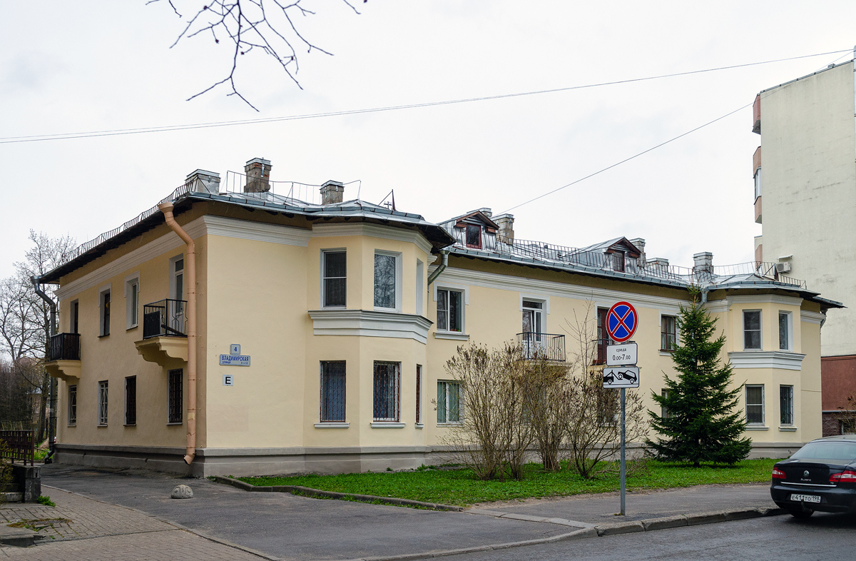 Ломоносов, Владимирская улица, 4