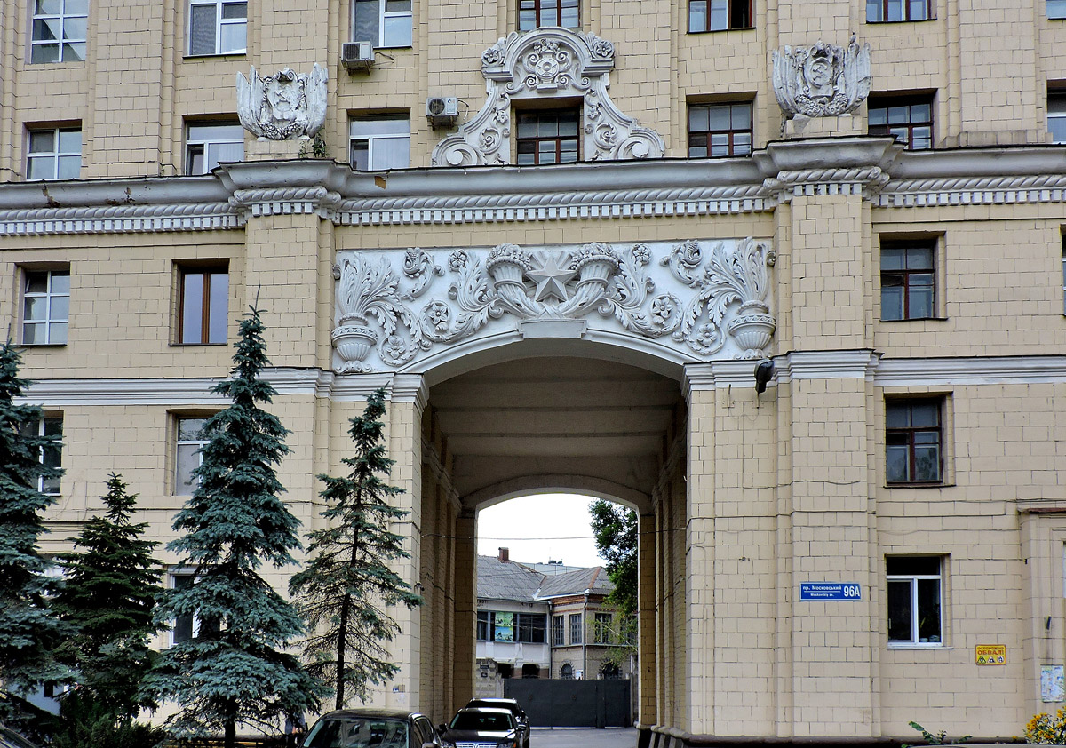 Харьков, Проспект Героев Харькова, 96а