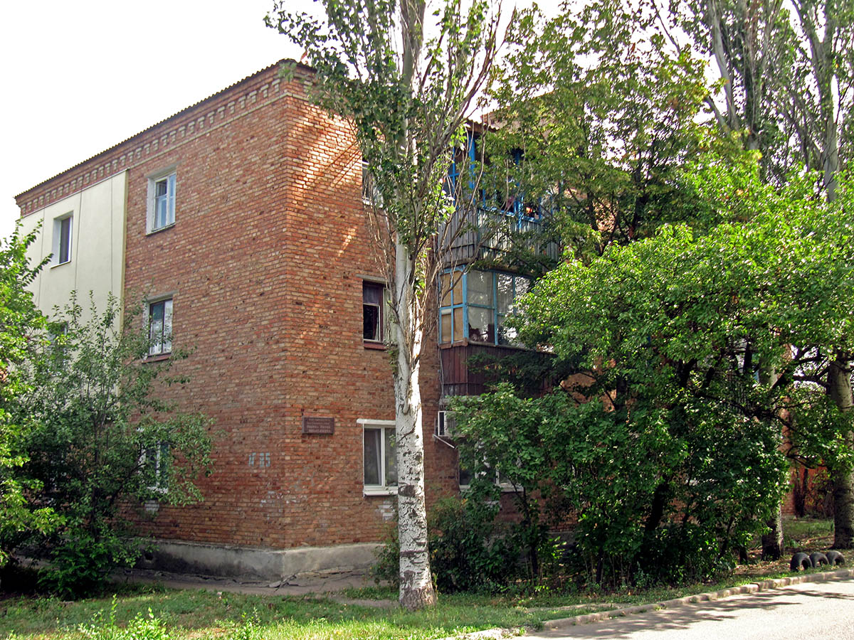 Airtiómovsc, Улица Чайковского, 85