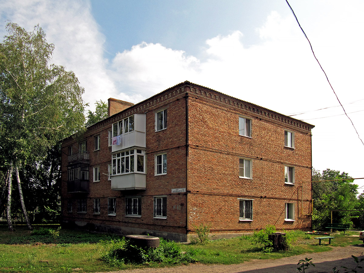 Airtiómovsc, Улица Чайковского, 83
